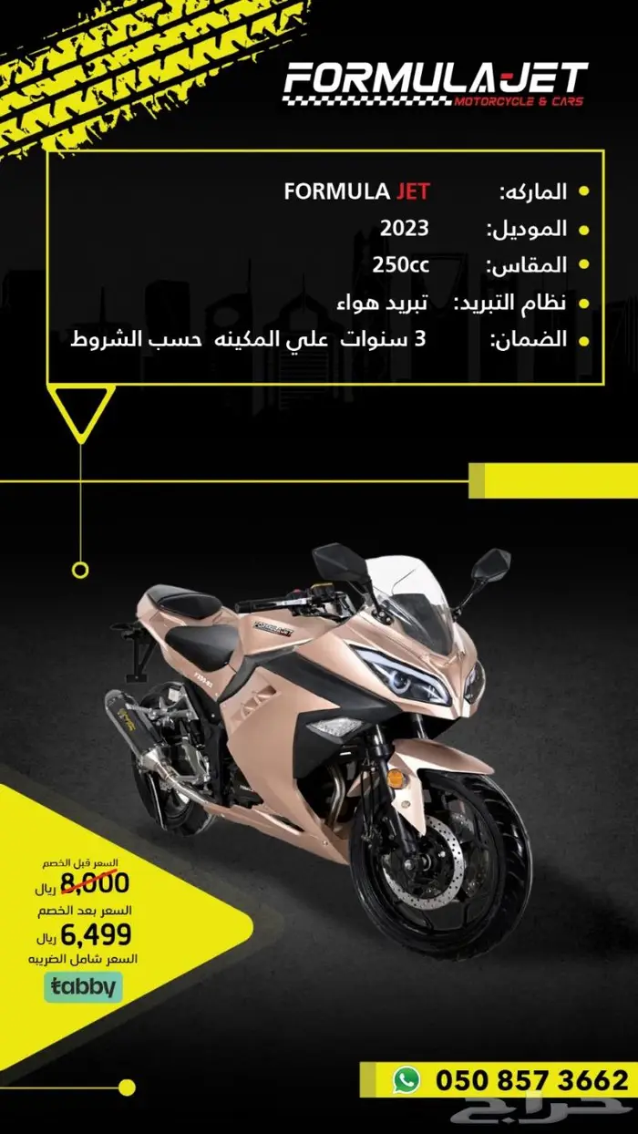 5999 ريال أرخص وأجود ريسات في السعوديه 7