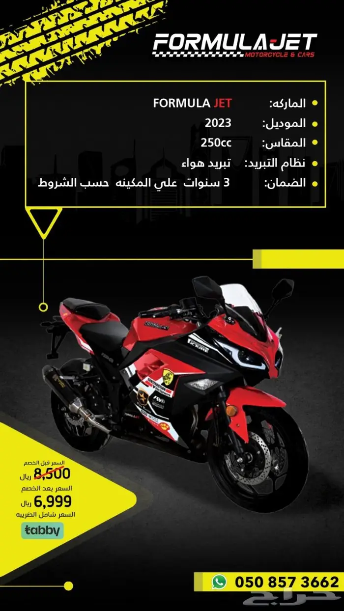 5999 ريال أرخص وأجود ريسات في السعوديه 9