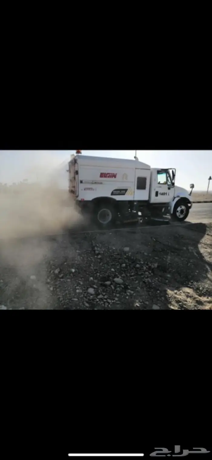 ايجار مكانس الطرق 0