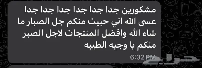 جل صبار الاوليفيرا 9