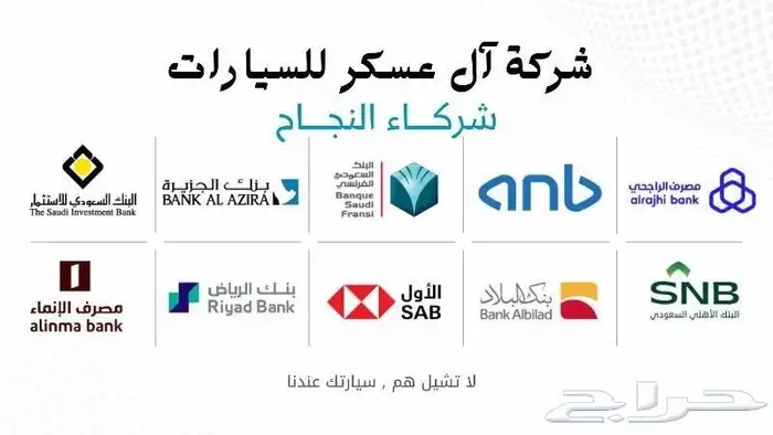 نيسان صني 2024 ستاندر S الشكل الجديد 6