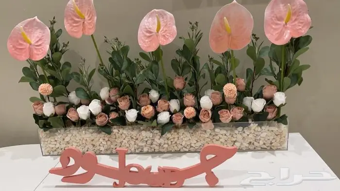 تنسيق وتغليف هدايا توزيعات تصاميم حسب الطلب 4