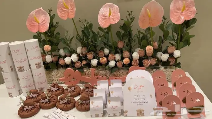 تنسيق وتغليف هدايا توزيعات تصاميم حسب الطلب 6