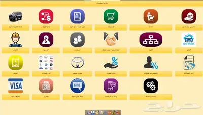 برنامج كاشير مغسلة سيارات كاشير مغاسل سيارات 4