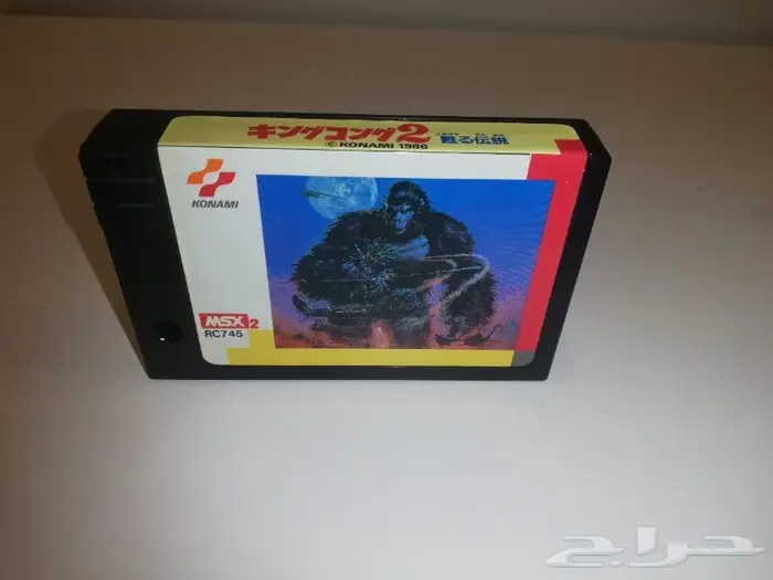 شريط صخر لعبة كينج كونج نادر 0