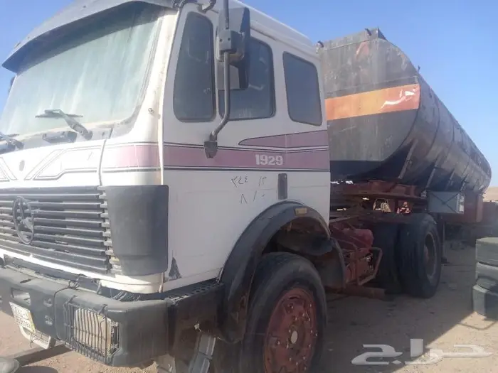 شيول ..روس جفاليه .. 5