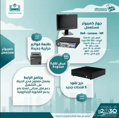 برنامج كاشير مغسلة سيارات كاشير مغاسل سيارات 1