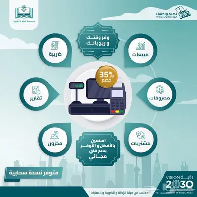 برنامج كاشير مغسلة سيارات كاشير مغاسل سيارات 2