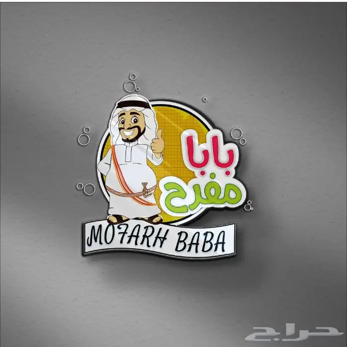 تصميم شعارات 12