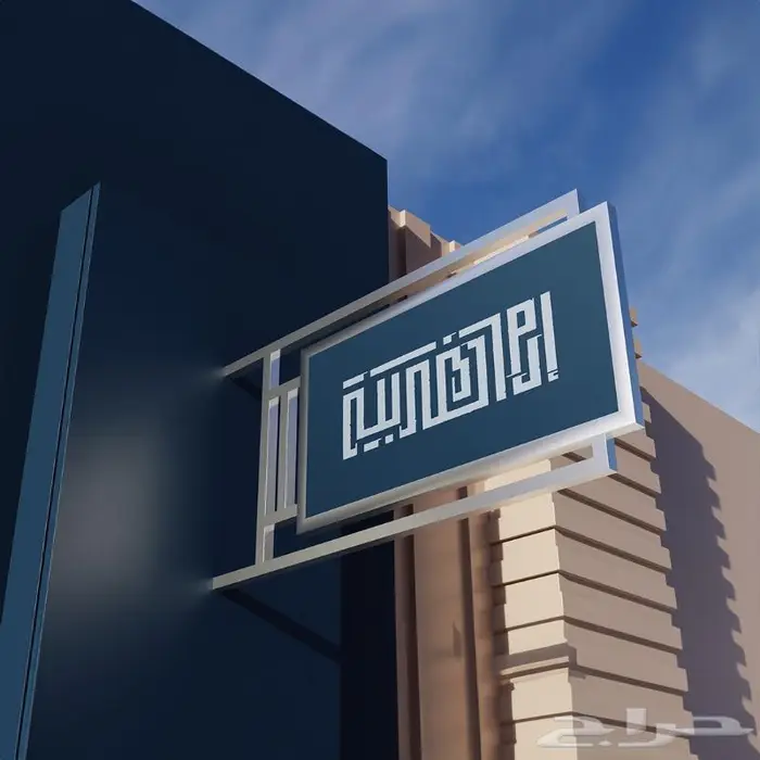 تصميم شعارات 18
