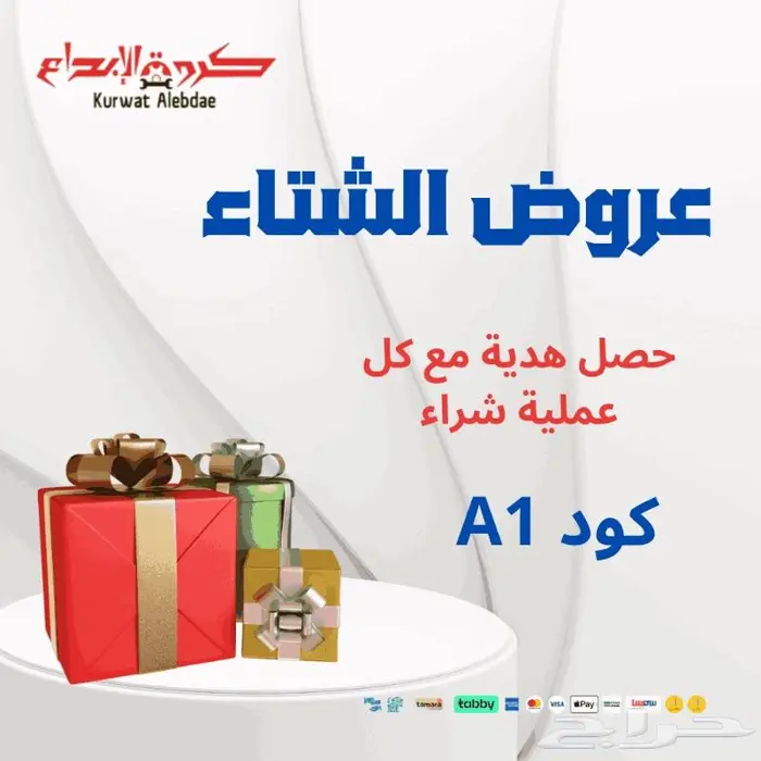 شمعات اسطبات جوزات مقصات تويوتا كامري جيب 0