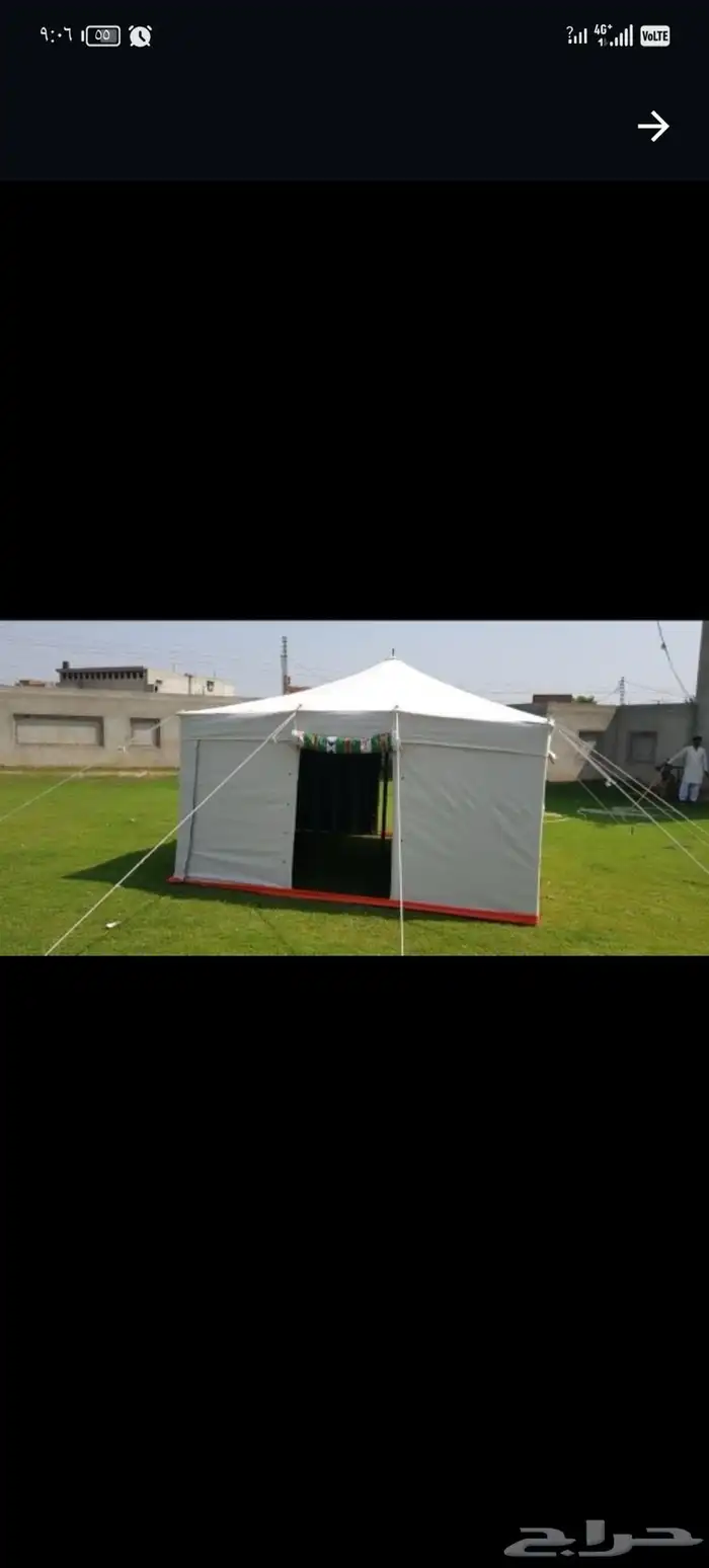 بيوت شعر وخيام ومستلزماتها 20