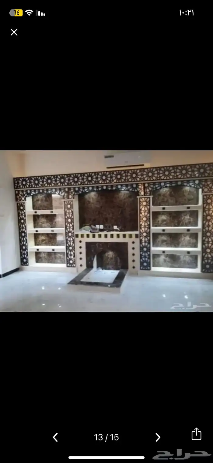 مشبات اوجار اوجارت مشب. مشب طوب مشب رخام مدخنه مداخن 1