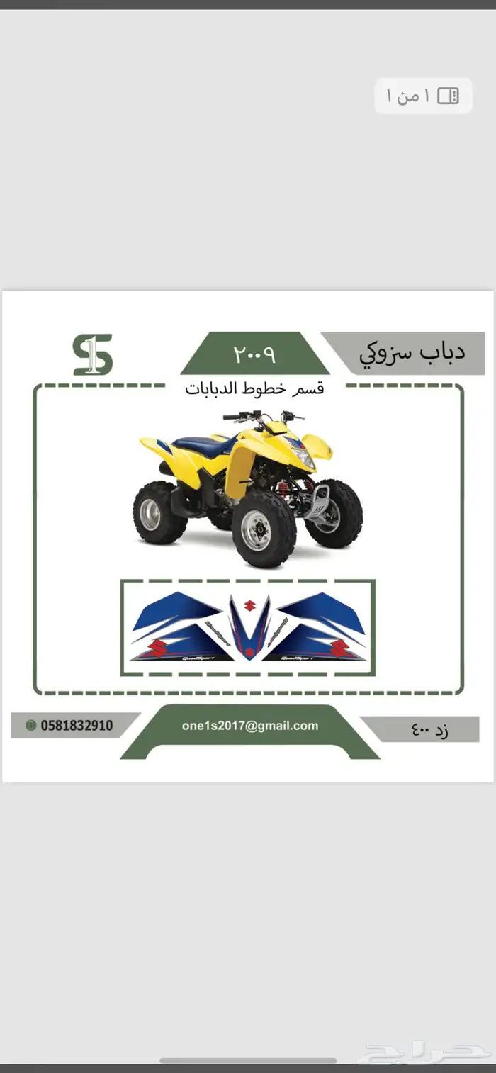 خطوط دبابات 4