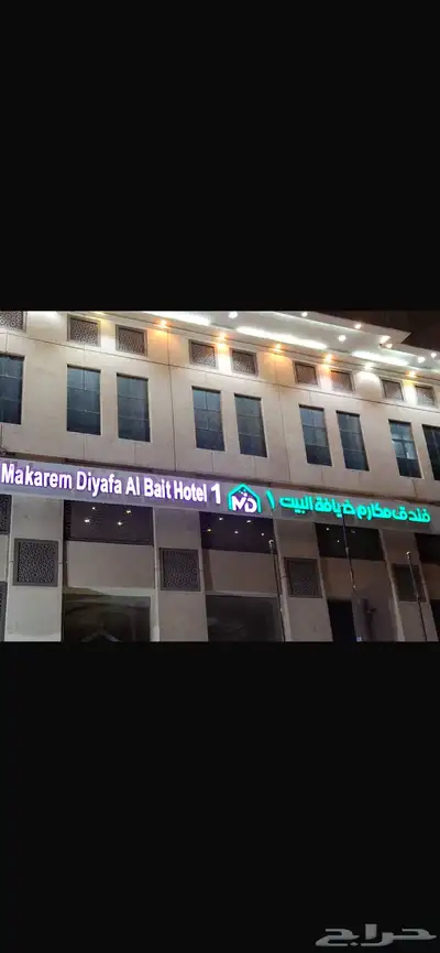 حروف بارزة واجهات كلادينج لوحات مضيئه مطبوعات بنرات استيكر 0