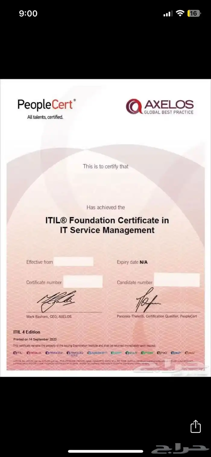 اجتياز اختبار GRCA GRCP IDPP PMP ITIL 3