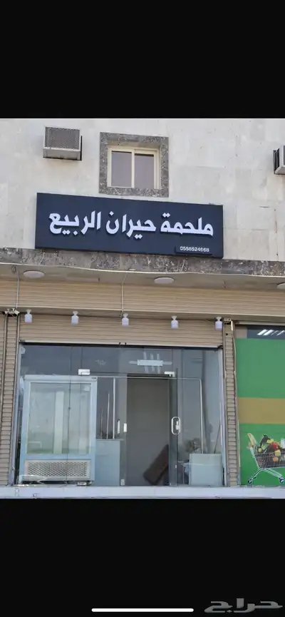 حروف بارزة واجهات كلادينج لوحات مضيئه مطبوعات بنرات استيكر 3