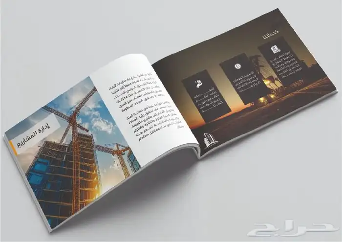 تصميم بروفايل بشكل احترافي وجذاب 1