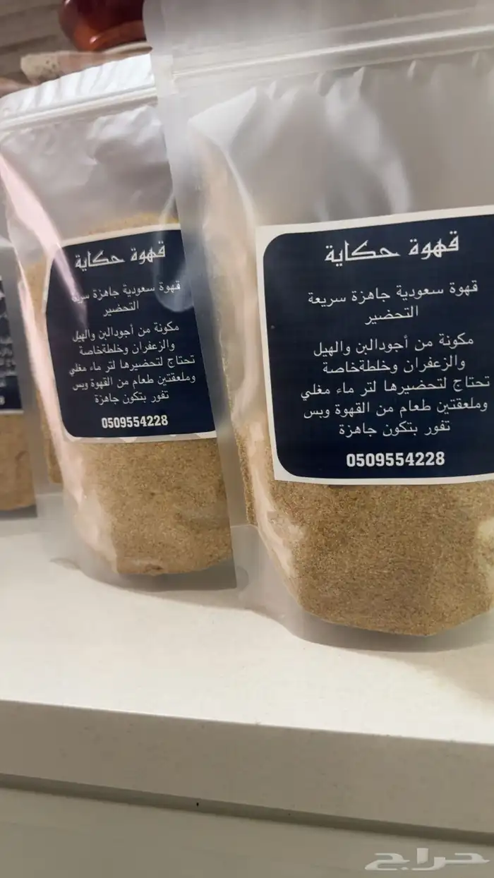 توزيعات لكل المناسبات 3