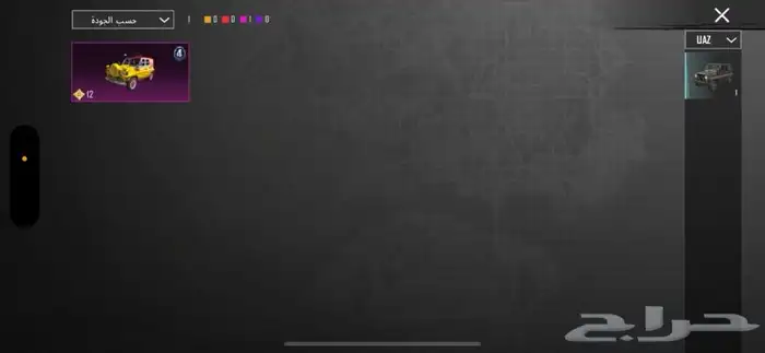 حساب ببجي فيه افور ثلجي للبيع 16