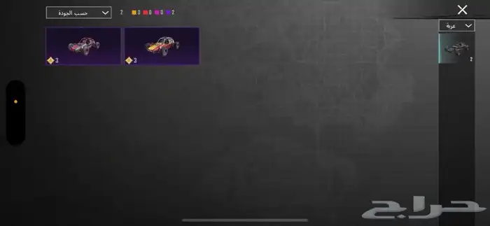 حساب ببجي فيه افور ثلجي للبيع 17