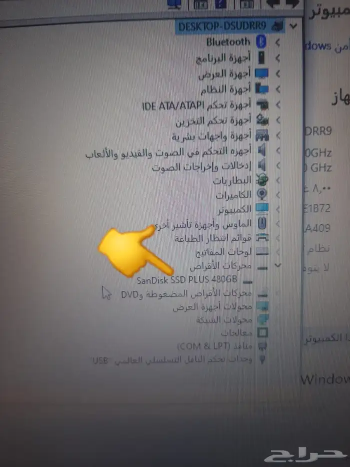 لاب توب DELL cor i 7 4