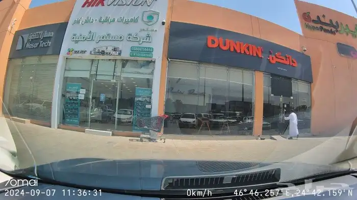 داش كام سمارات فورجي ثلاث كايمرات 2