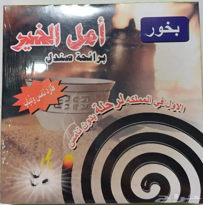 اعواد دائرية طارد الناموس والذباب 2
