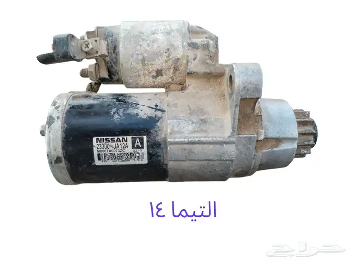 علبة دركسون و دودة وشبك أمامي ومجموعة سنتر لوك الابواب 2