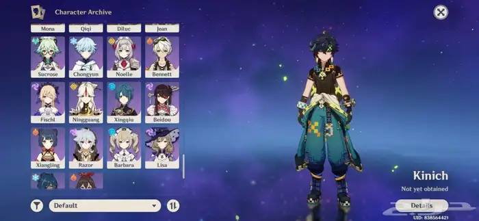 حساب قينشن امباكت اسيا رانك 57 10