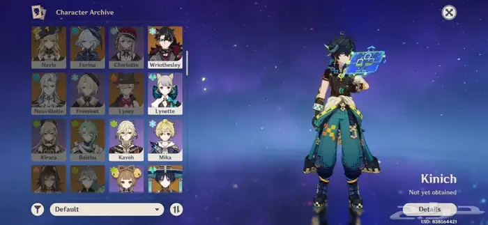 حساب قينشن امباكت اسيا رانك 57 2