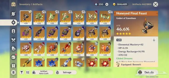 حساب قينشن امباكت اسيا رانك 57 8