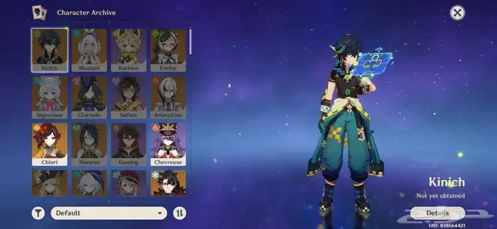 حساب قينشن امباكت اسيا رانك 57 1