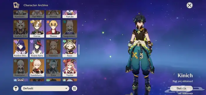 حساب قينشن امباكت اسيا رانك 57 4