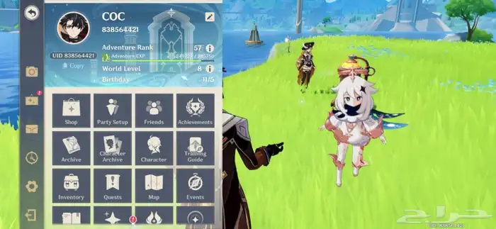 حساب قينشن امباكت اسيا رانك 57 0