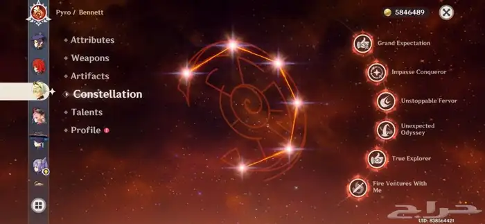 حساب قينشن امباكت اسيا رانك 57 6