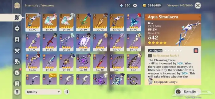 حساب قينشن امباكت اسيا رانك 57 7