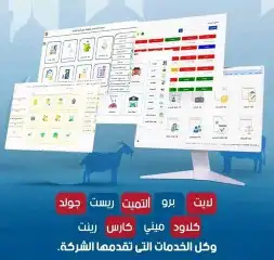 نظام محاسبي أسهل مما تتخيل 0