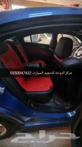 تنجيد دودج تشارجر GT 6