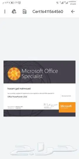 مدرس حاسب متخصص بيرسون 1