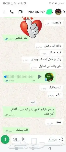 زيت الافغاني الخام 2