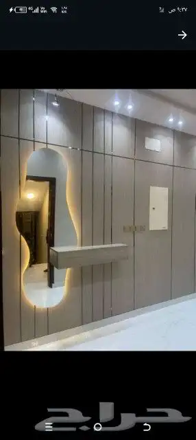 كل الحراج 2