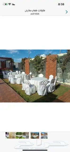 تجهيز حفلات ومناسبات طاولات استقبال طاولات عشاء 4