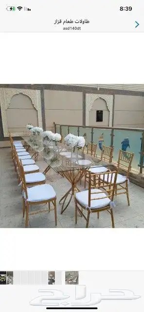 تجهيز حفلات ومناسبات طاولات استقبال طاولات عشاء 5