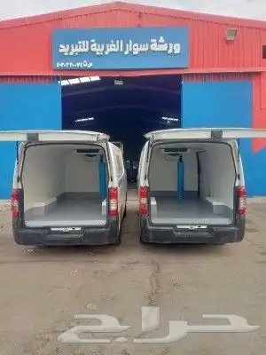 تجهيز السيارات المبرده وصناديق السيارات وعزل الفانات 5