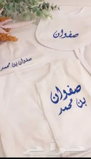 طباعه على الملابس 3