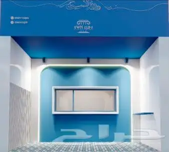 تصميم كوفي سحابي 0