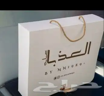 بوكسات أكياس أكواب أختام ستاند اب ستيكر ليبل لوحات بنر 14