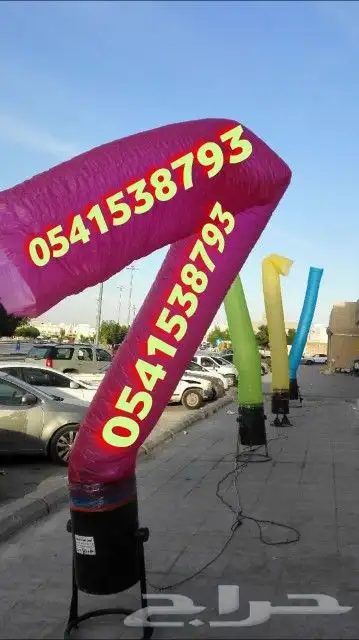 افتتاح محلات اضاءات اليوم الوطني 11