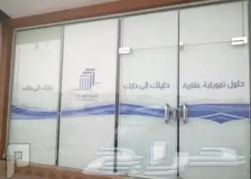 طباعة وتركيب جميع انواع الستكر اللاصق والستائر الاعلانية 18